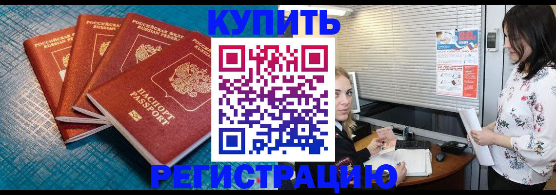 форма 3 в Ингушетии
